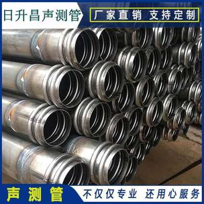 镇雄桩基超声波检测管报价